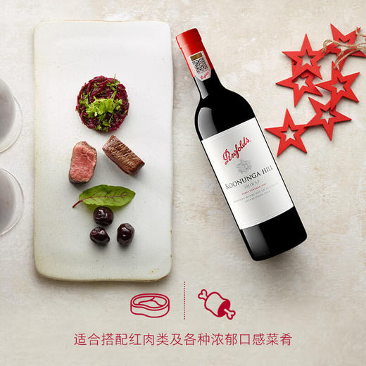 14.5度奔富蔻兰山设拉子红葡萄酒750ml 单瓶 商品图1