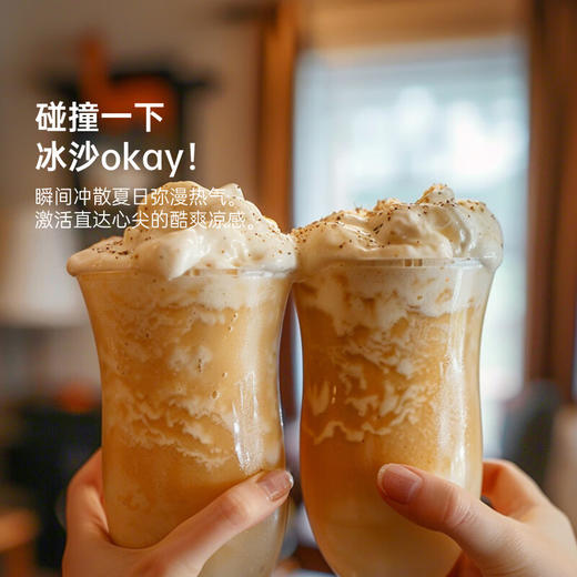 HCK哈士奇冰沙冰吧电竞房小型冰箱_119L GC-130-WSZ 商品图3