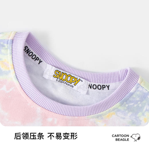 【清仓捡漏】【两件套】【史努比】【100-140】女童春秋扎染卫衣卫裤套装 商品图5