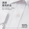 十如仕法式免烫高纱支商务衬衫纯棉提花长袖衬衣-506-01-02 商品缩略图4