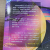 文明的颂歌 科幻星系丛书 商品缩略图1