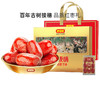 好想你998g特级健康情锁鲜枣礼盒 商品缩略图1