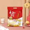 永和豆浆经典原味豆浆粉 450g（15包） 商品缩略图2