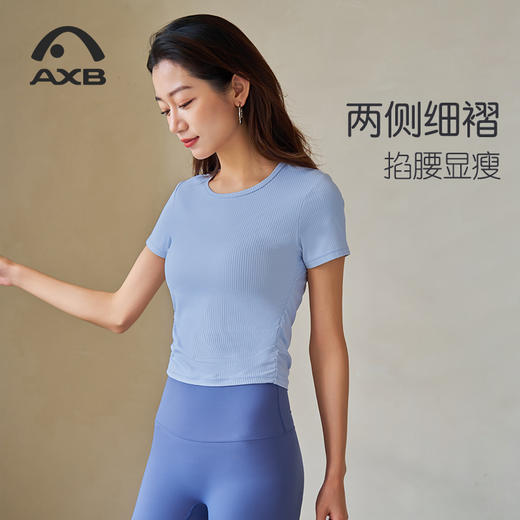 春夏lulu条纹显瘦瑜伽服短袖女专业健身衣运动T恤速干普拉提上衣A25189NSL 商品图3