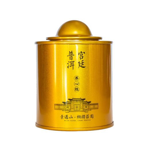 柏联普洱 茶叶 宫廷养心金罐枣香普洱茶熟茶散茶迷你罐装袋泡茶便携装30g 商品图0