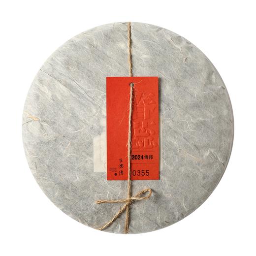 [普洱生茶]2024年倚邦春蕊普洱茶饼357g 商品图0