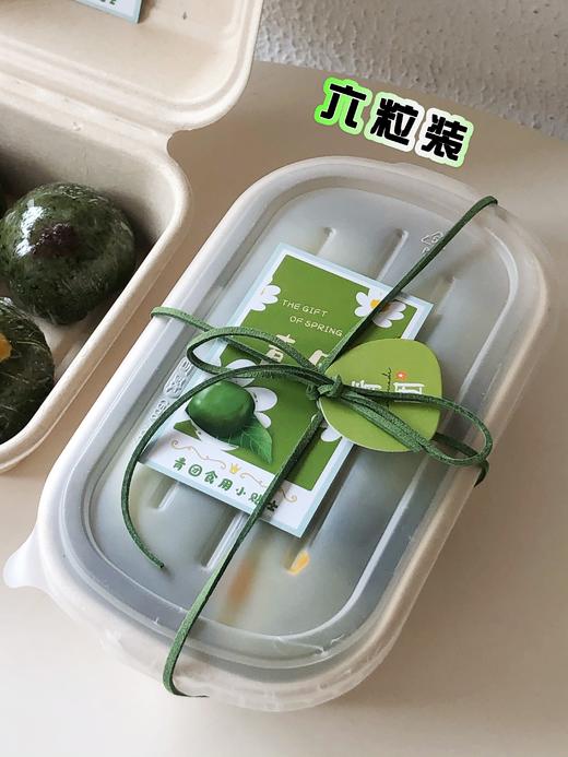 【NEW】每年只出一季 2026SUNNY手作青团（2个一盒起）满68元包邮发快递 商品图4