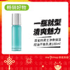 百雀羚男士净衡保湿控油平衡乳100ml（809095） 商品缩略图0