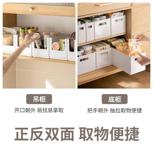 懒角落 橱柜收纳盒直角长方形厨房桌面整理盒子杂物零食收纳储物筐/个 商品图2