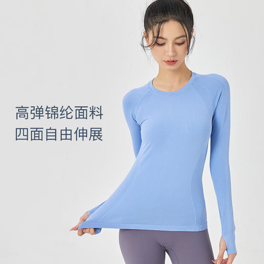 Leorrey/乐拉轻盈一体织高弹透气轻薄春秋长袖 商品图3
