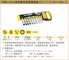 波斯 12件6.3mm系列塑夹长套筒组套	1/4"	 BS367714 商品缩略图0