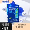 【奇鹤】钙维生素D维生素K咀嚼片 商品缩略图0