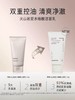 悦诗风吟火山泥毛孔清洁洁面乳150ml 商品缩略图1