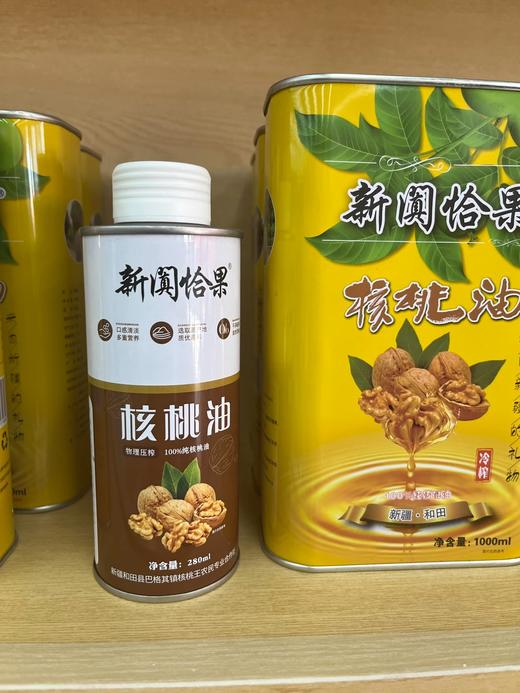 新阗恰果·核桃油礼盒 280ml*2   冷榨工艺 滴滴醇香 商品图3