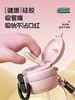 物生物自由派随手杯 城市狂欢游粉600ml 水杯高颜值新款夏天吸管儿童杯 商品缩略图3