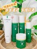 胶原紧致修护五件套/4件套 商品缩略图3