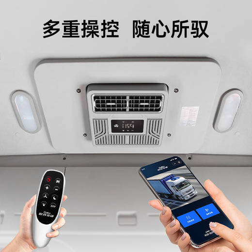 【25新款】歌谷 HT22  顶置一体驻车空调 24V直流 2000W 【一年整机联保】 商品图4