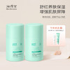 【海得宝专场】海得宝五阶神经酰胺保湿霜 商品缩略图1