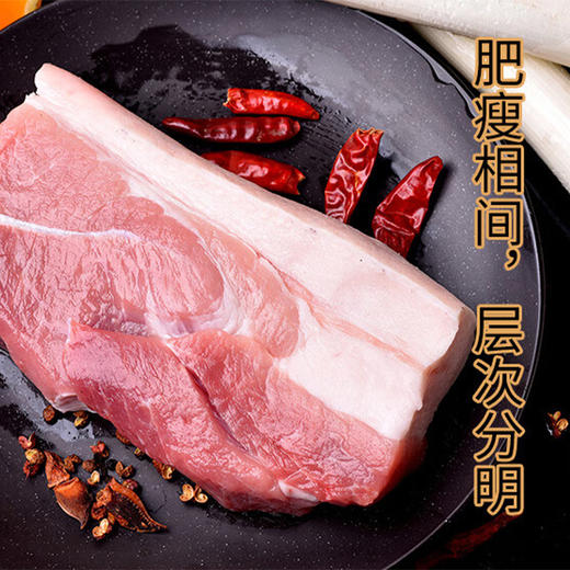 25年鲜颂坊黑猪肉398型-猪事吉祥/盒【LXSWCJ2.0】 商品图1
