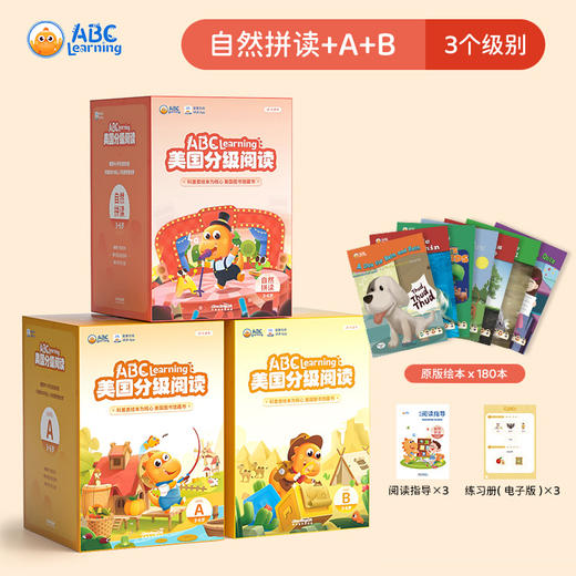 ABC learning 美国英语分级阅读点读版 商品图6