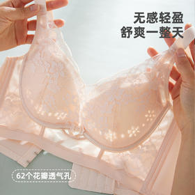 雅黛俪内衣女大胸显小胸收副乳聚拢调整型防下垂夏薄款透气文胸罩