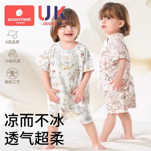 科巢儿童睡衣套装2025春夏季新薄款纯棉宝宝家居服男童女孩空调服 商品图0