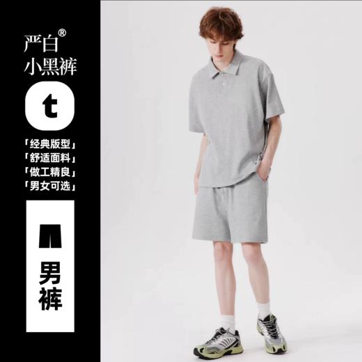【严白】小黑裤·短裤 商品图2