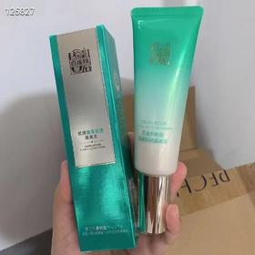 百雀羚帧颜隐瑕轻透隔离乳40g