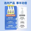 大公鸡多功能厨房清洁去油污剂（柠檬）600ml 商品缩略图1