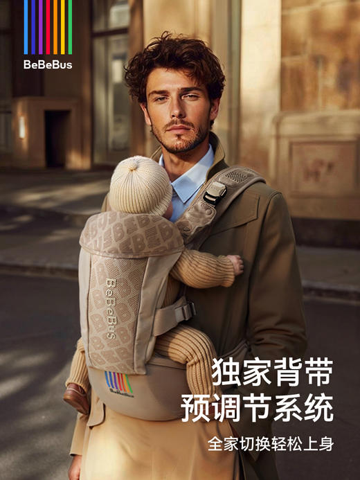 BeBeBus气垫腰凳婴儿背带二合一减压透气 商品图2