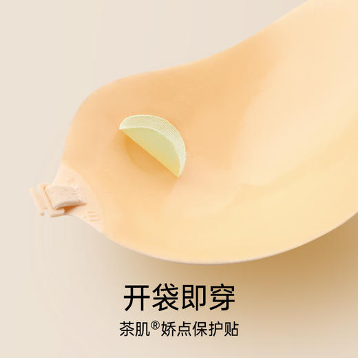 C2-【A-C杯】【医用级娇点保护贴】AB杯乳贴 润微硅胶胸贴厚薄款小胸聚拢乳贴婚纱吊带专用隐形无肩带隐形内衣  肌底乳贴 商品图3