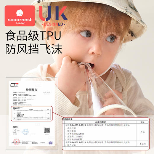 科巢新生婴儿0岁-1岁3月宝宝外出防护小月龄防疫面罩帽子口罩纯棉 商品图4