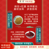 【店选】纳豆红曲精粉 3g*30袋 商品缩略图3