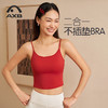 瑜伽背心女裸感亲肤春新款挂脖健身训练运动内衣可外穿文胸吊带A25106NSYW 商品缩略图9