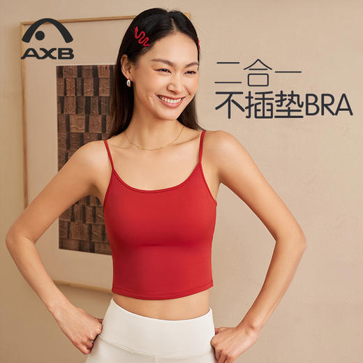 瑜伽背心女裸感亲肤春新款挂脖健身训练运动内衣可外穿文胸吊带A25106NSYW 商品图9