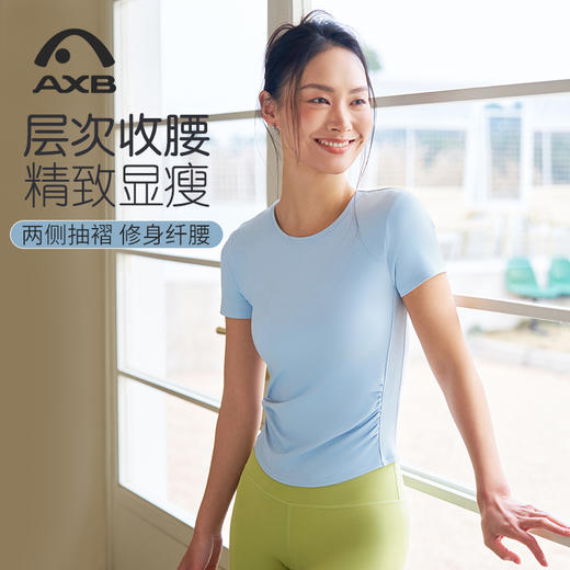 爱暇步春夏跑步运动T恤女高端瑜伽服上衣时尚显瘦速干短袖普拉提健身服 A25181NSYW灰杏色/无胸垫 商品图4
