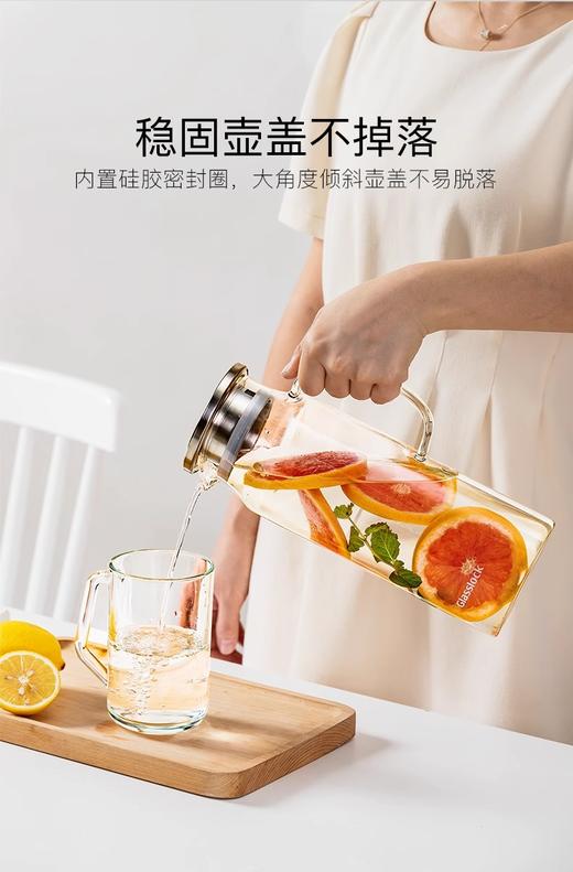 Glasslock耐高温通透玻璃冷水壶家用大容量凉白开水壶果汁壶泡茶1.6L/1.8L 商品图2