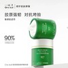 一叶子胶原紧致修护霜50g 商品缩略图1