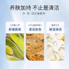 花印水漾洁净洗颜乳 商品缩略图5