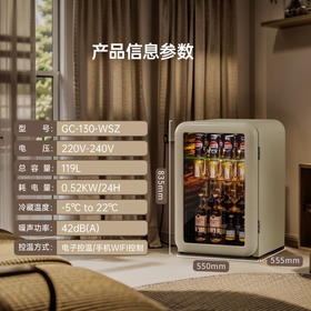 HCK哈士奇冰沙冰吧电竞房小型冰箱_119L GC-130-WSZ