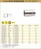 波斯 6.3mm系列公制镜面短套筒14mm BS368914 商品缩略图0