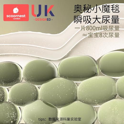 【正装 买1送1】科巢天鹅拉拉裤夏季超薄透气款婴儿纸尿裤男女宝宝专用尿不湿尿布 商品图2