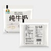 C老额吉3.2g蛋白纯牛奶500g*10袋/保质期45天 商品缩略图1
