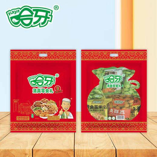 哈牙清真零食礼包690g 缤纷礼伴手礼多规格多口味回民街小吃混合装（10包9种） 商品图4