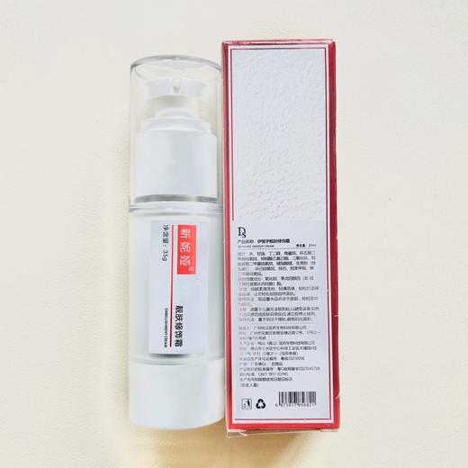 DS新妮雅靓肤修饰霜原美人霜40ml隔离霜粉底液修颜霜 商品图1