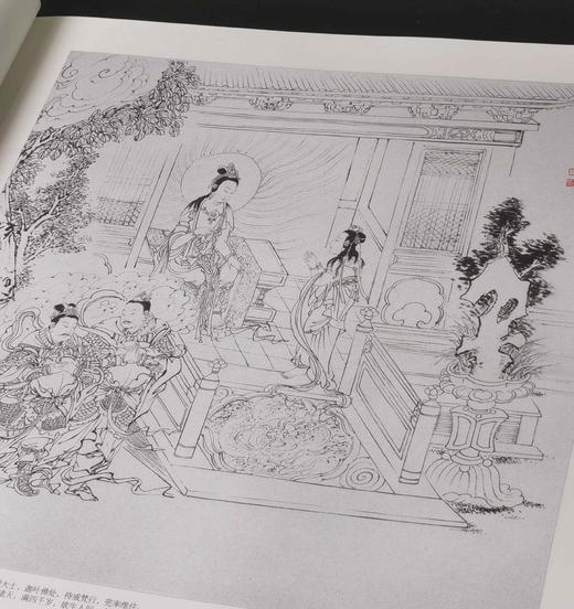 《月照法师绘释迦如来应化事迹图》，12开平装，月照上人绘画讲述，紫禁城出版社2007年一版一印，191页，定价120，售价48元。 商品图7