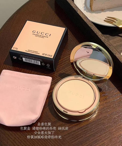 正品古驰粉饼，贸易公司回货100多个。两个色 商品图3