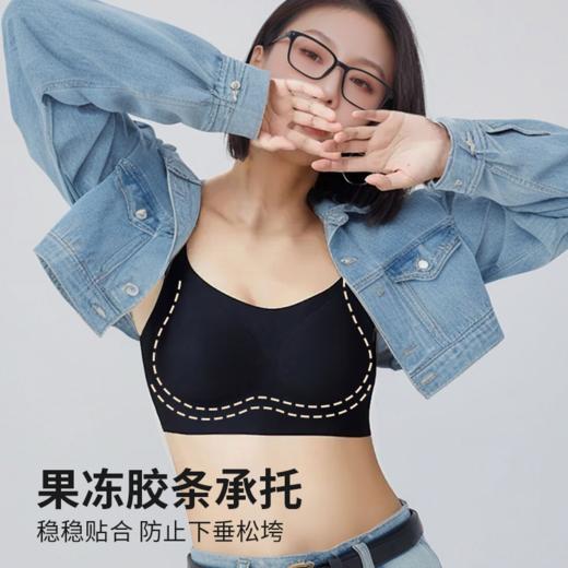 热卖！“内衣消失术”【超值2件装】蔓朵奇橡皮擦内衣2.0 隐形内衣 高弹力无痕边布 防下垂 软支撑 商品图1