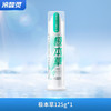 冷酸灵极本草抗敏感泵式牙膏草本幽香清火护龈绿色膏体125g【吴磊推荐】 商品缩略图2