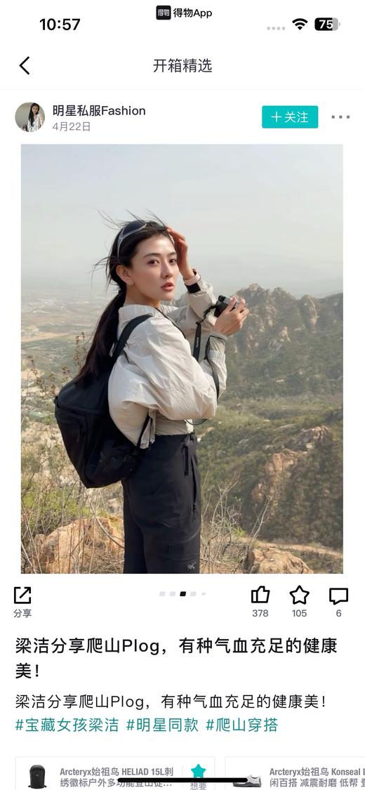 鸟 轻便小巧HELIAD15 男女可用 防泼水双肩背包 Z-15088 商品图3